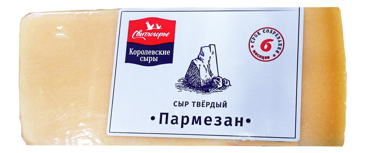 Сыр Костромской Пармезан, весовой